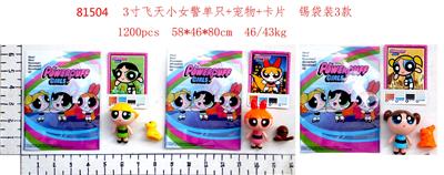 Otherdoll - OBL997463