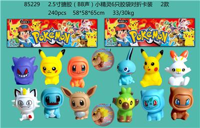 Otherdoll - OBL997464