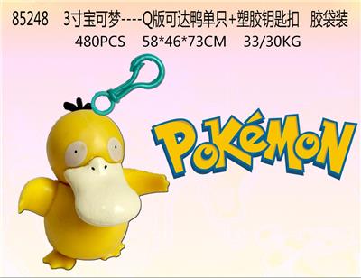 Otherdoll - OBL997465