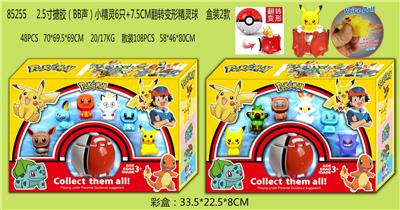 Otherdoll - OBL997466