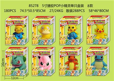 Otherdoll - OBL997467