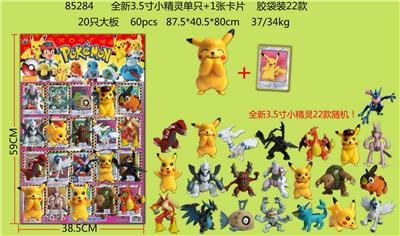 Otherdoll - OBL997468