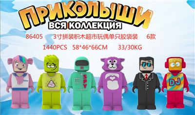 Otherdoll - OBL997469