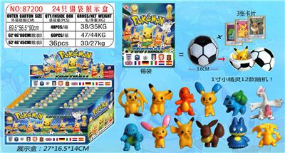 Otherdoll - OBL997473