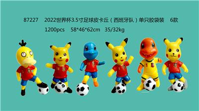 Otherdoll - OBL997475