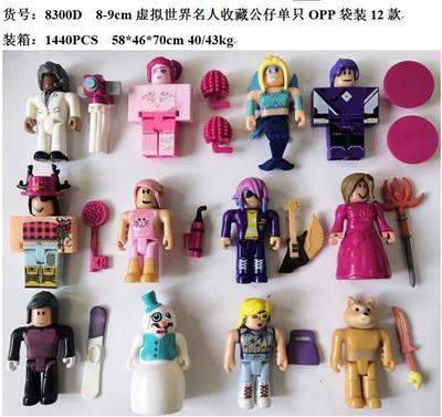 Otherdoll - OBL997480