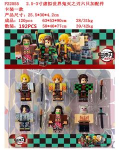 Otherdoll - OBL997488