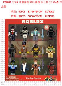 Otherdoll - OBL997490