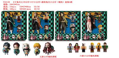 Otherdoll - OBL997493