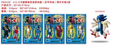 Otherdoll - OBL997494