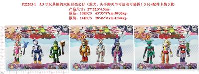 Otherdoll - OBL997499