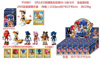 Otherdoll - OBL997500