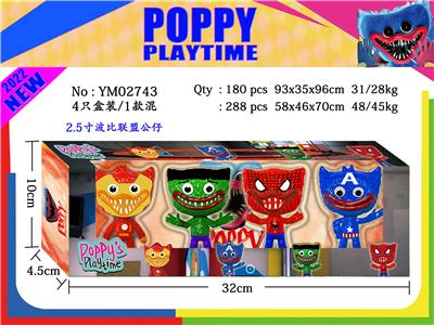 Otherdoll - OBL997507