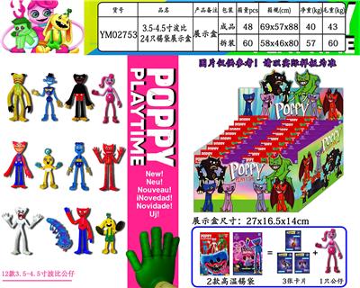 Otherdoll - OBL997508