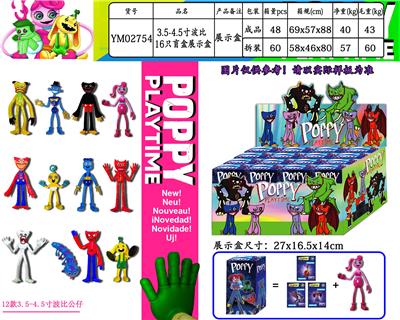 Otherdoll - OBL997509