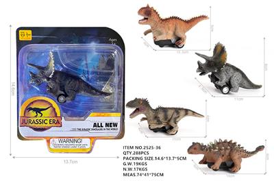 PVC环保回力恐龙车 4款混装 - OBL997882