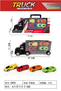 Free wheel toys - OBL998029