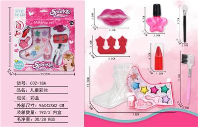 cosmetic - OBL998179