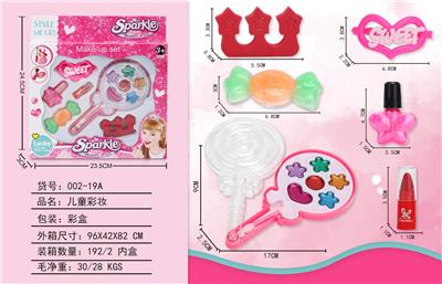 cosmetic - OBL998180