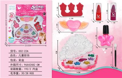 cosmetic - OBL998183