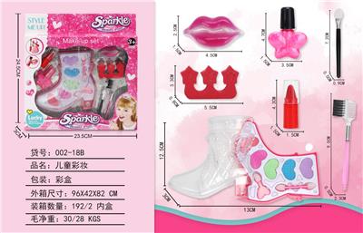 cosmetic - OBL998185
