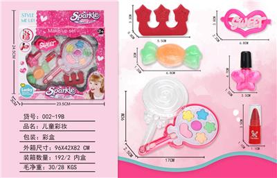 cosmetic - OBL998186