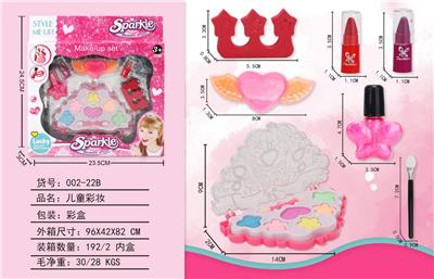 cosmetic - OBL998189