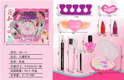 cosmetic - OBL998191