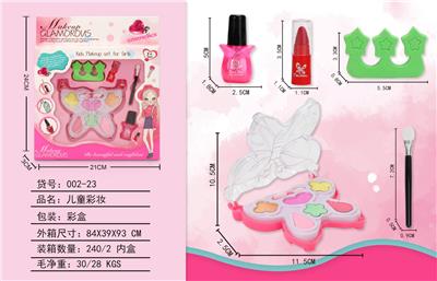 cosmetic - OBL998196