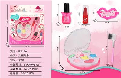 cosmetic - OBL998199