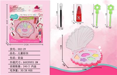 cosmetic - OBL998202