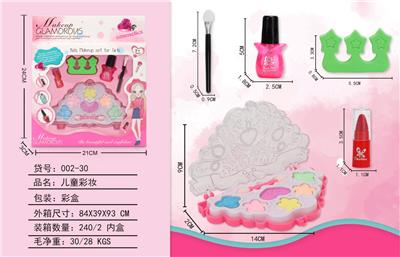 cosmetic - OBL998203