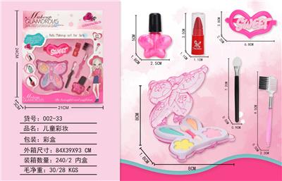 cosmetic - OBL998206