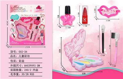 cosmetic - OBL998207
