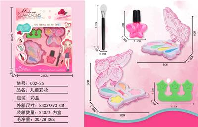 cosmetic - OBL998208