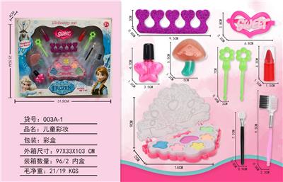cosmetic - OBL998209