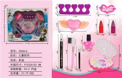 cosmetic - OBL998210