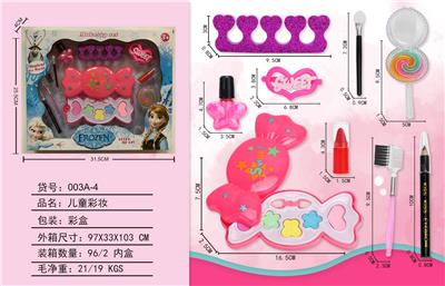 cosmetic - OBL998212