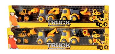 卡通惯性回力工程车套装 - OBL998270