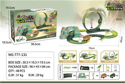 恐龙电动轨道车 - OBL998329