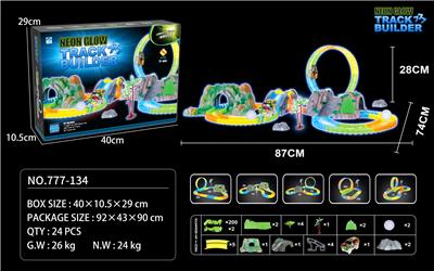 Electric rail truck - OBL998332