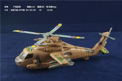 Pulling force toys - OBL998612
