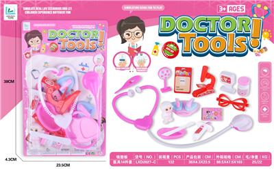 医具14件套 - OBL998639