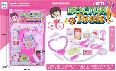 医具16件套 - OBL998640