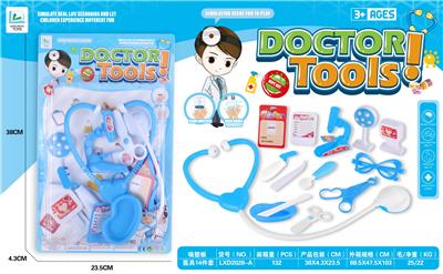 医具14件套 - OBL998642