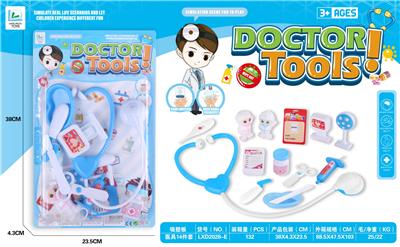 医具14件套 - OBL998646