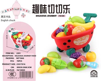 FOOD SET - OBL998683
