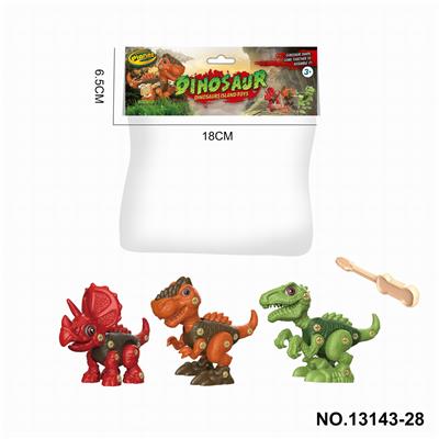 恐龙套装(卡头-恐龙大三款) - OBL998738