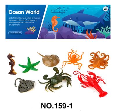 海洋套装 - OBL998815