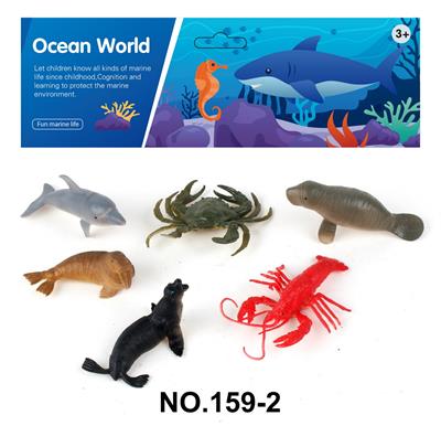 海洋套装 - OBL998816